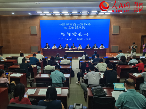 海南自贸港第八批制度创新案例出炉-中国网地产